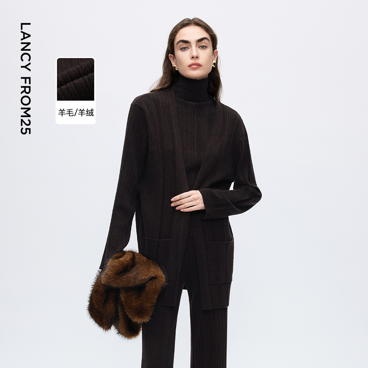 朗姿羊毛气质老钱风针织衫/马甲/裤子高级感通勤2025年冬季新款女,女装/女士精品,时尚套装,淘宝优惠券,粉丝福利购,淘宝优惠卷