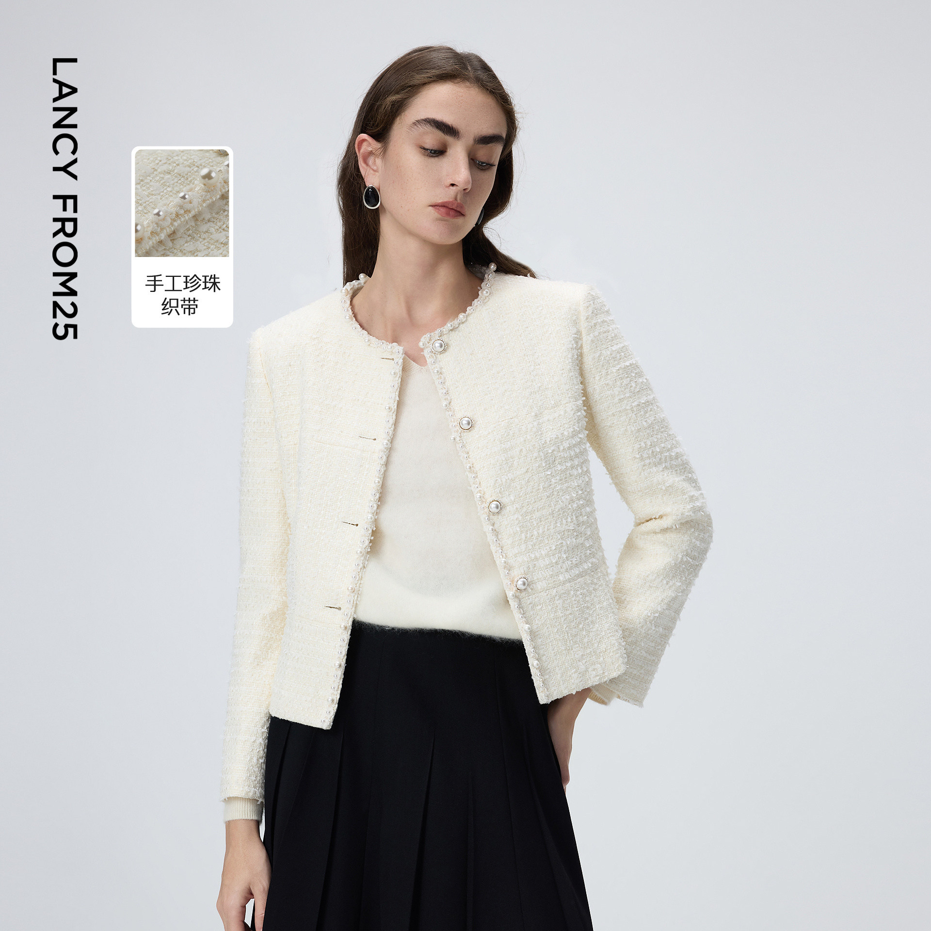 朗姿白色正肩小香风短外套珍珠织带法式气质上衣2026年春季新款女,女装/女士精品,短外套,淘宝优惠券,粉丝福利购,淘宝优惠卷