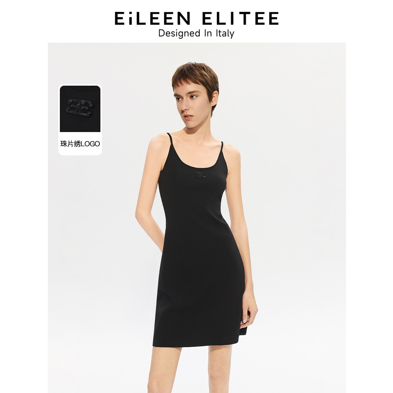 朗姿欧洲EiLEEN ELITEE2025年夏季新款珠片U领吊带优雅连衣裙女