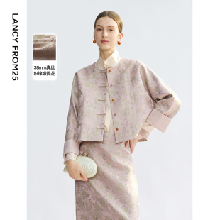 外套气质上衣春季 朗姿25真丝提花设计感新中式 新款 祝绪丹同款
