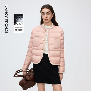 新款 朗姿霍尔多巴吉鹅绒香风羽绒服设计感2025年冬季 轻羽45云