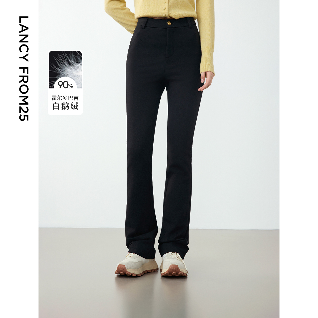 朗姿霍尔多巴吉微喇复古白鹅绒外穿通勤裤子女2024冬季新款羽绒裤