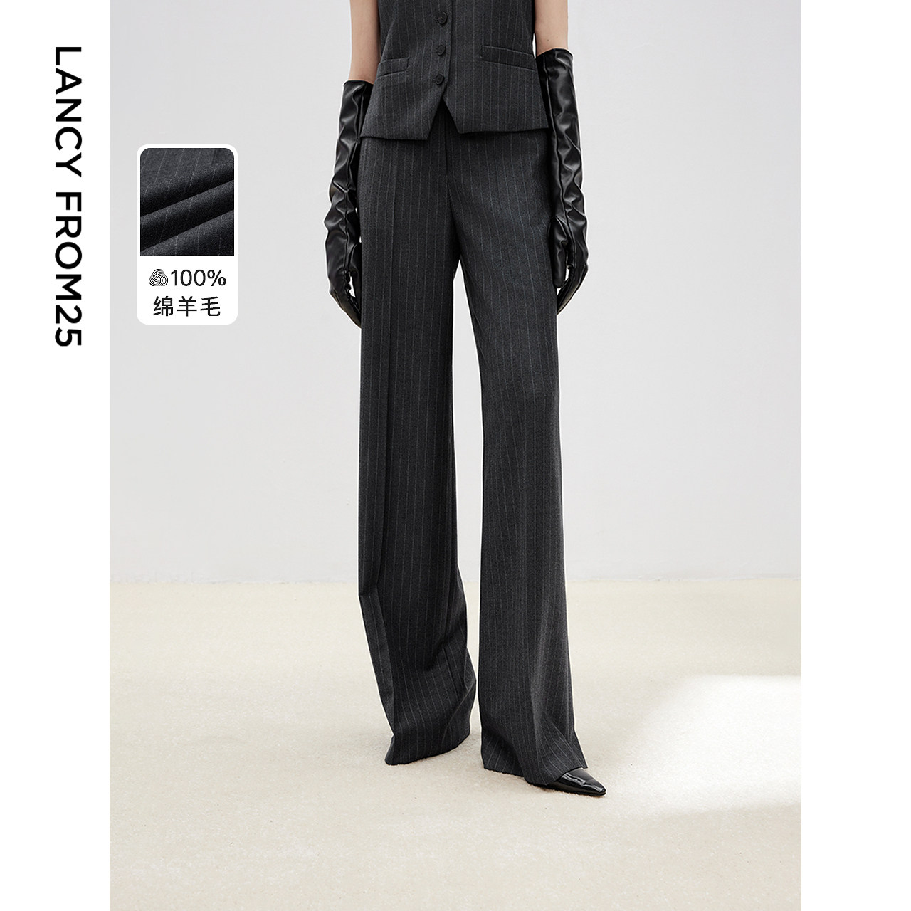 朗姿纯羊毛直筒阔腿条纹西裤2025春季新款灰色百搭通勤职业西装裤
