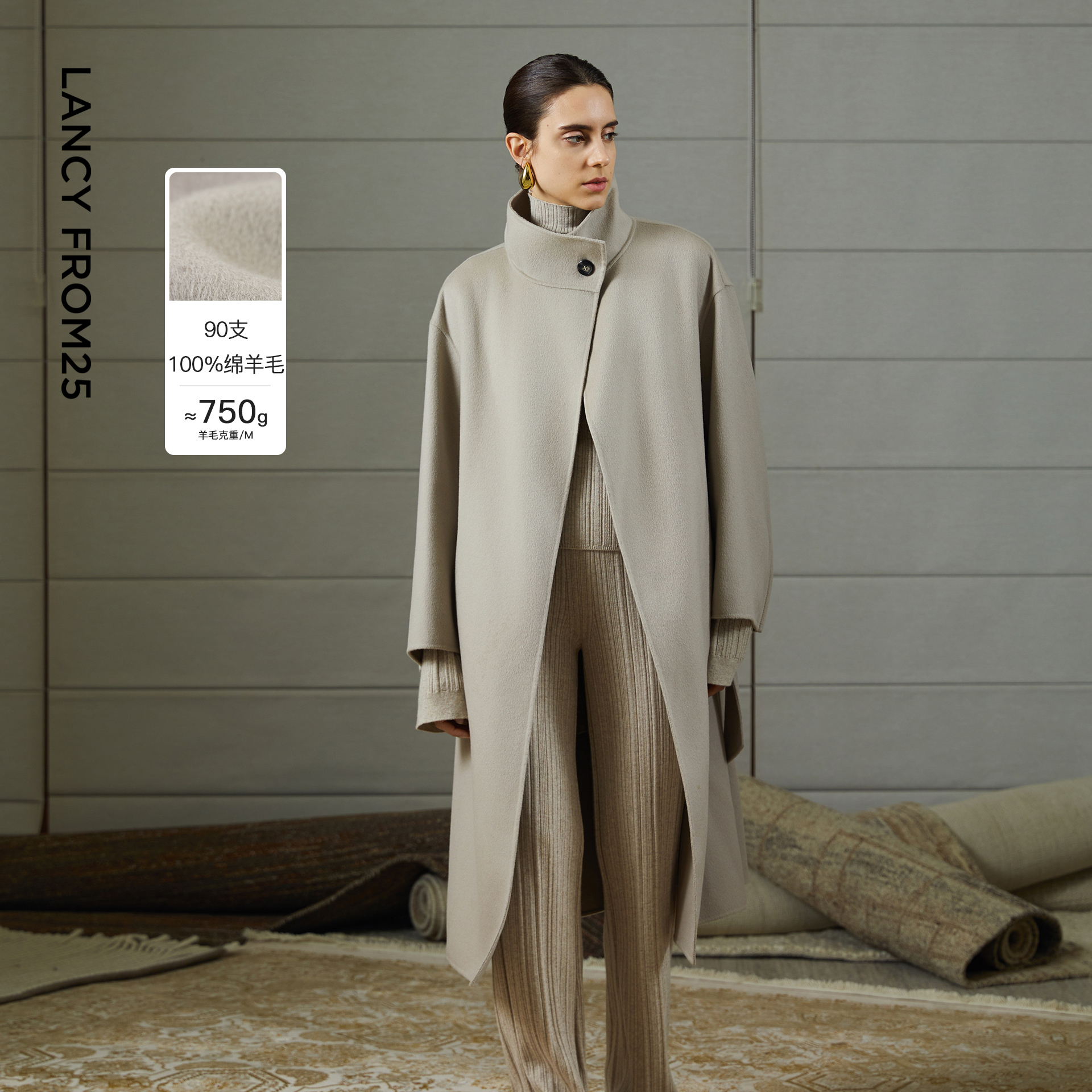 率性立领 双面呢羊毛 直身长版