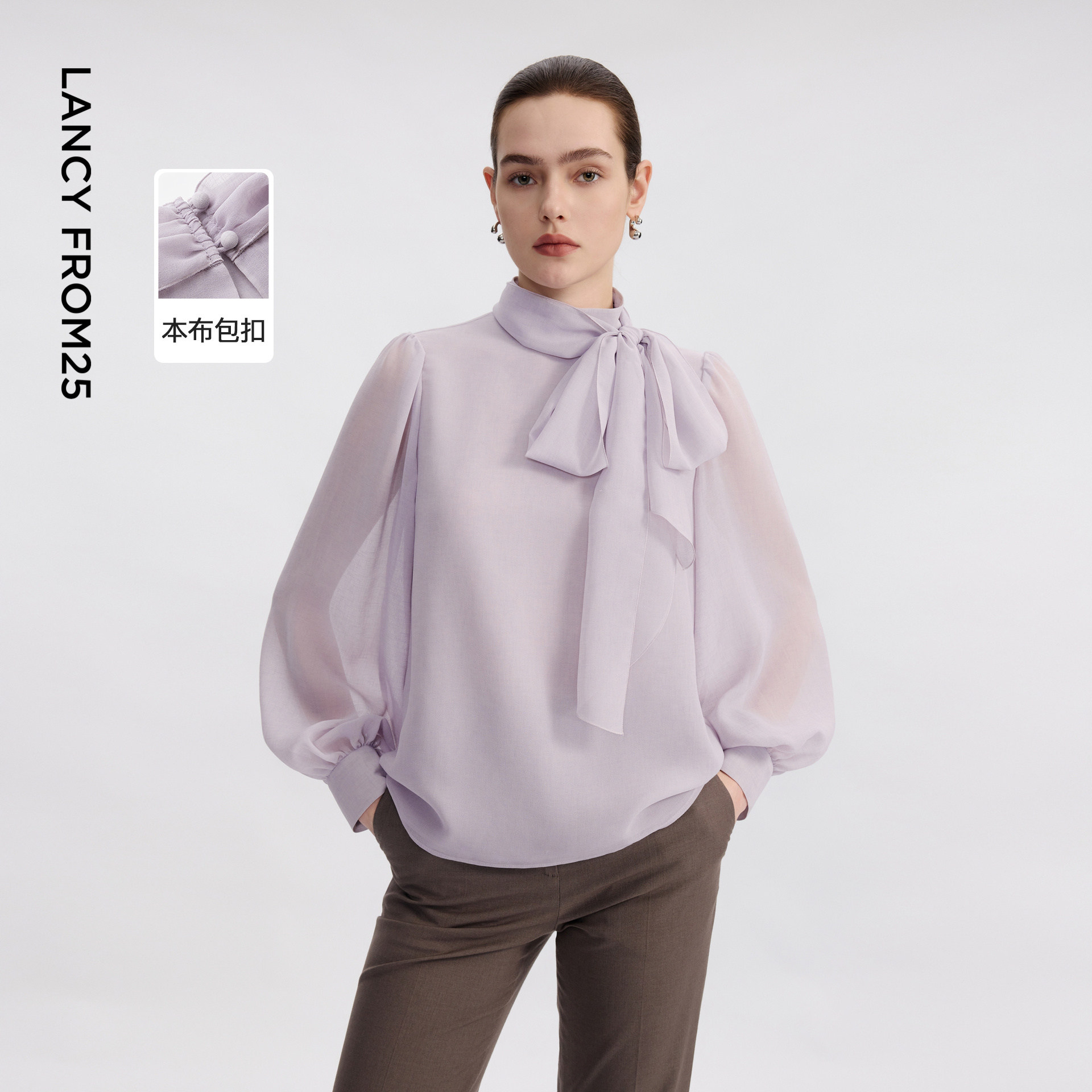 朗姿半高领优雅飘带雪纺衬衫气质简约通勤风上衣女2026年春季新款