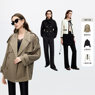 【直播活动已结束】朗姿翻领风衣/立领风衣/小香风短外套