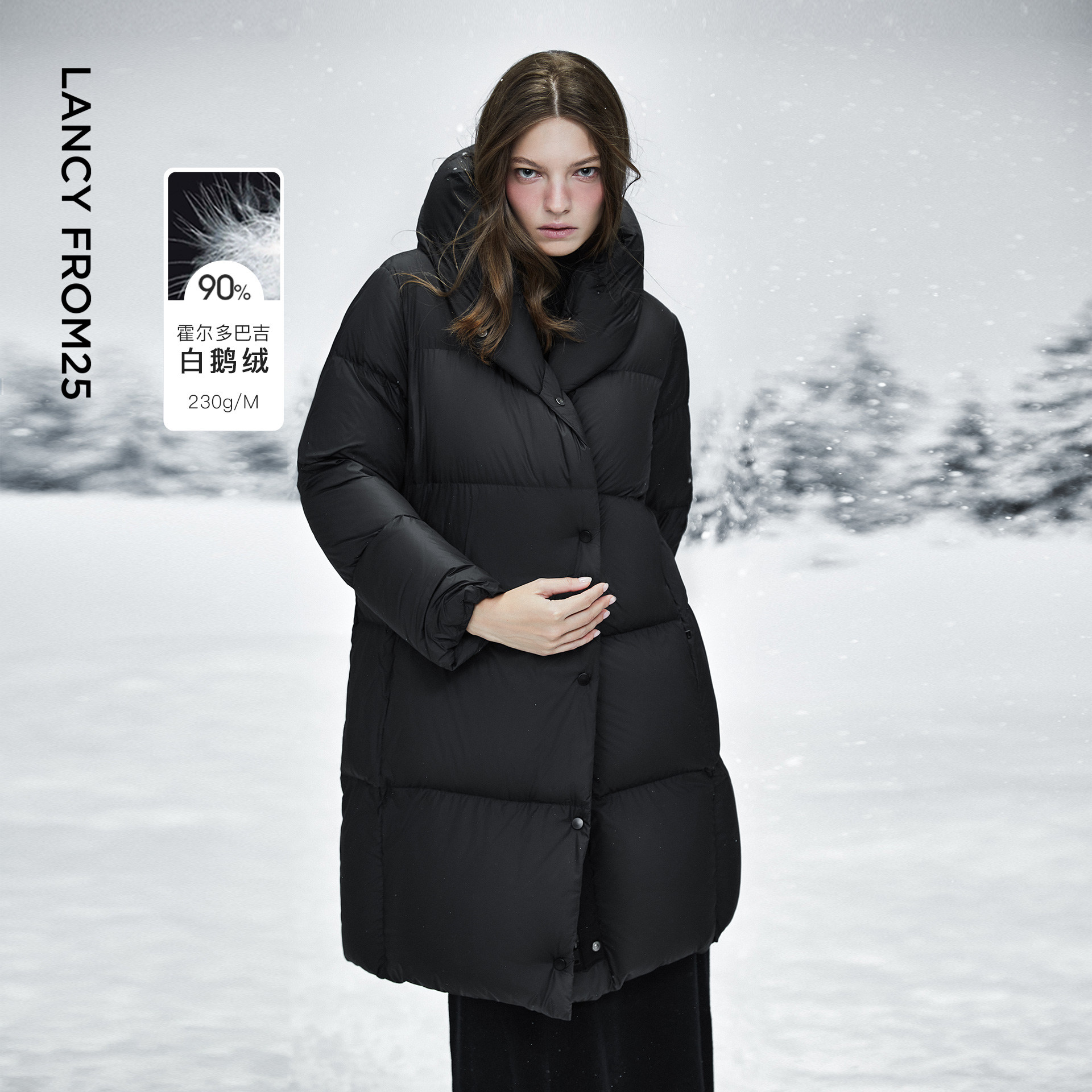 温暖连帽 A字版型 进口白鹅绒