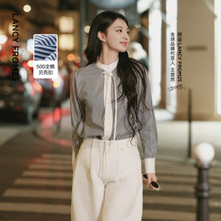 朗姿25纯棉撞色条纹衬衫 王楚然同款 高智衣橱 新款 2026年春季