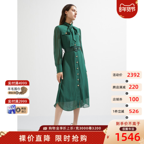 朗姿宽腰带真丝衬衫裙2021年秋季新款收腰高腰复古绿桑蚕丝连衣裙商品大图