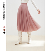 朗姿高腰通勤高级感中长裙子网纱裙直筒裙半身裙2025年春季 女 新款