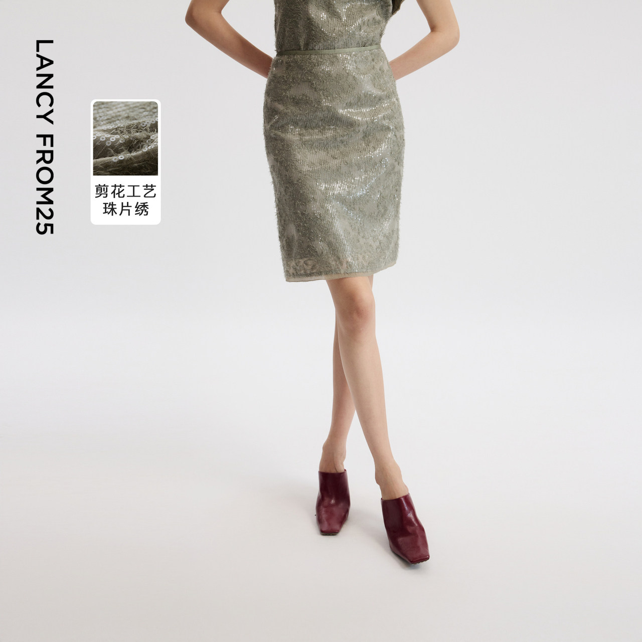 朗姿H型剪花珠片绣设计感半身裙优雅通勤风短裙女2026年春季新款