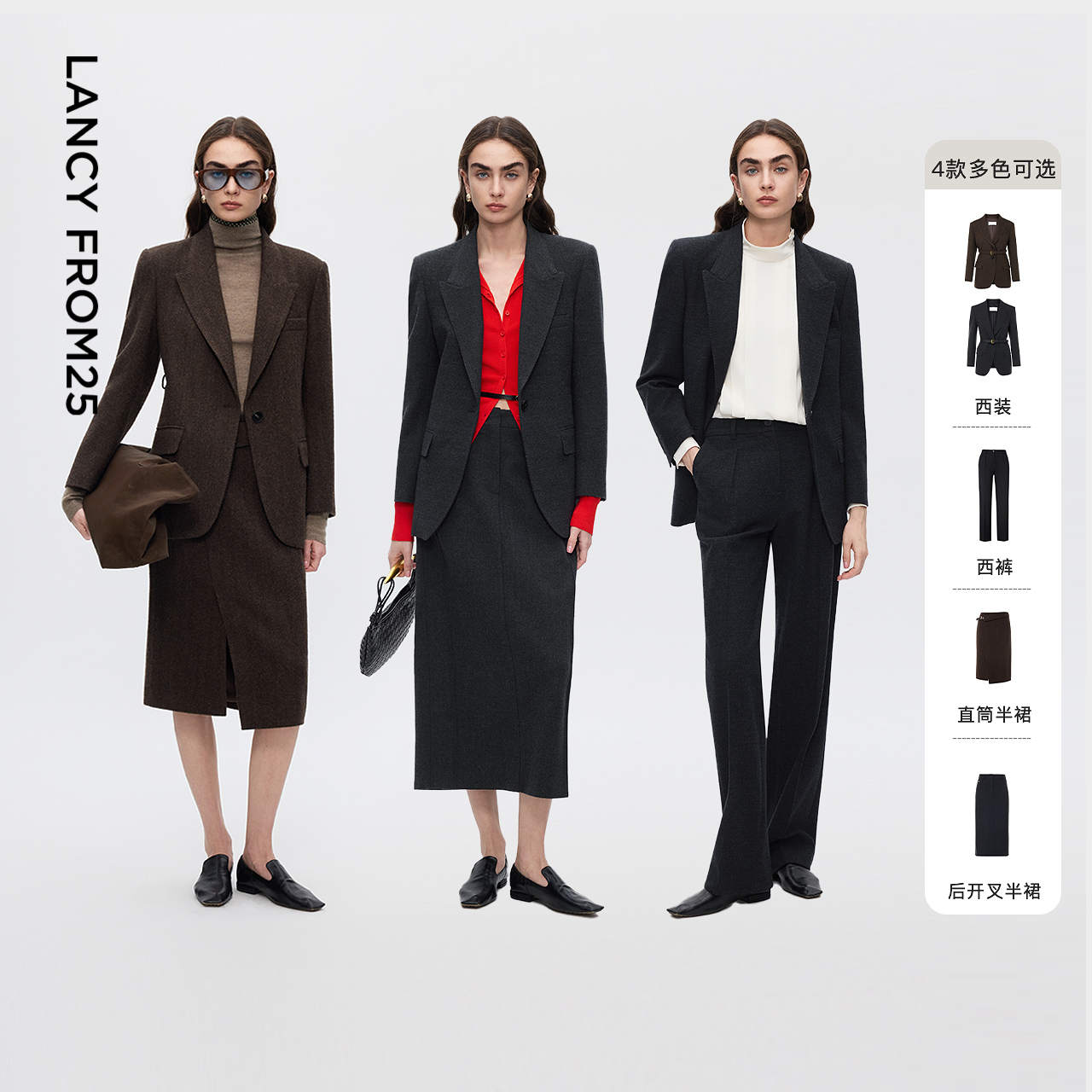 人字纹羊毛 拉毛羊毛 双色双材质