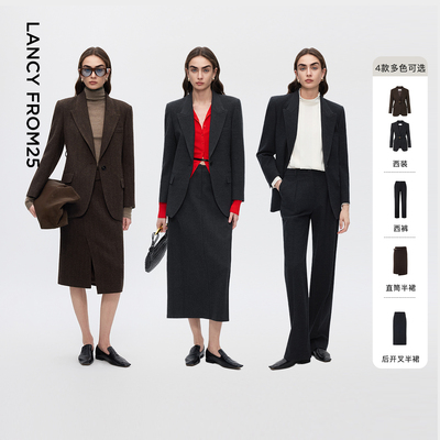 朗姿收腰西装直筒西裤半裙