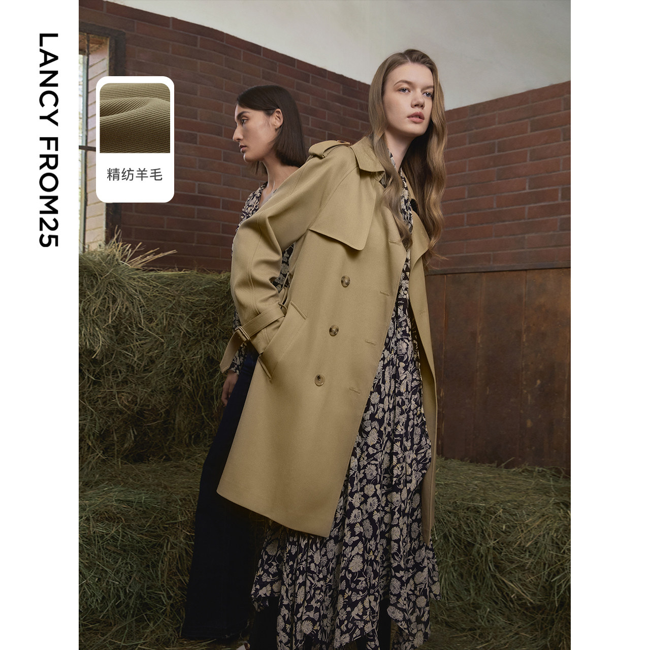 朗姿羊毛法式复古中长款正肩风衣外套气质大衣设计感上衣春季新款,女装/女士精品,风衣,淘宝优惠券,粉丝福利购,淘宝优惠卷