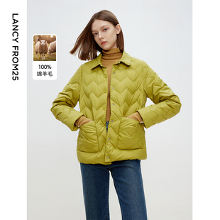 羽绒服 新款 朗姿霍尔多巴吉白鹅绒高级感时尚 轻盈2024年轻薄冬季