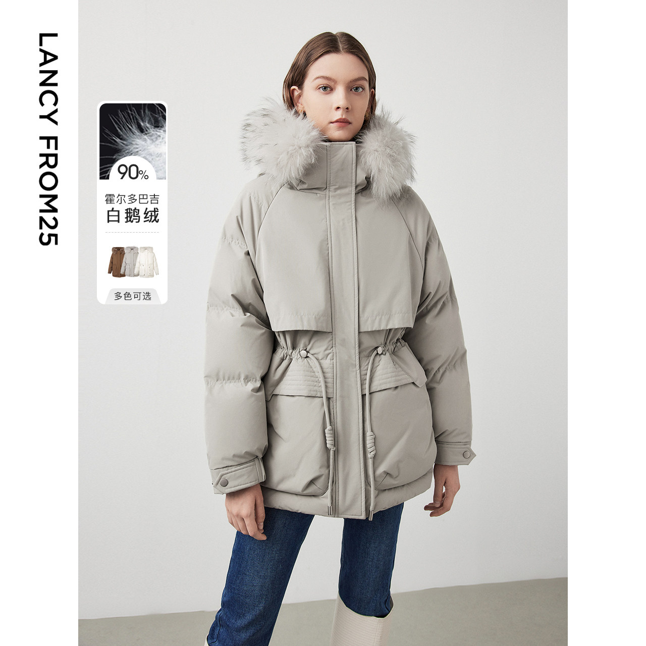 朗姿霍尔多巴吉白鹅绒复古高级派克服外套毛领收腰羽绒服冬季新款
