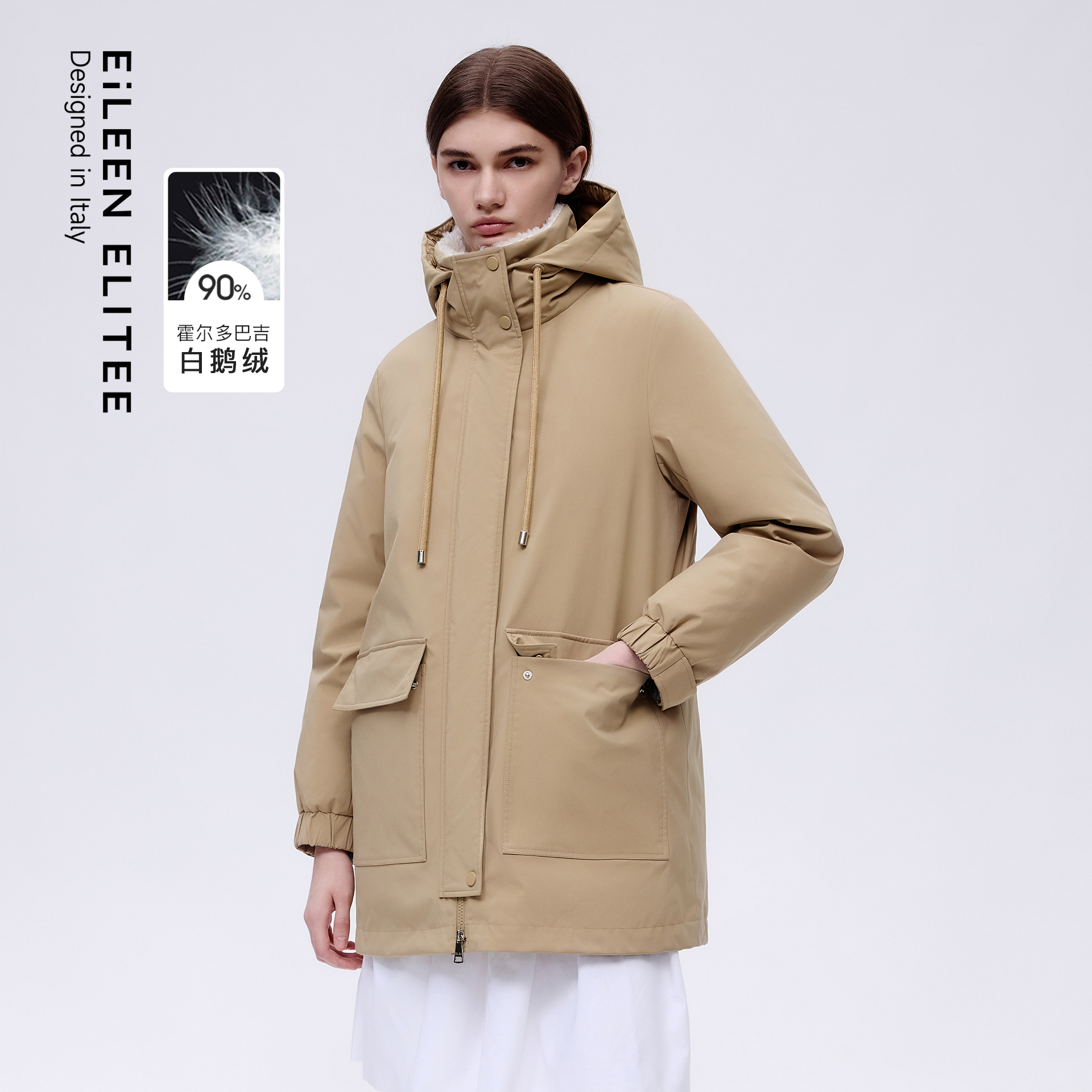 连帽设计 直身廓形 进口白鹅绒