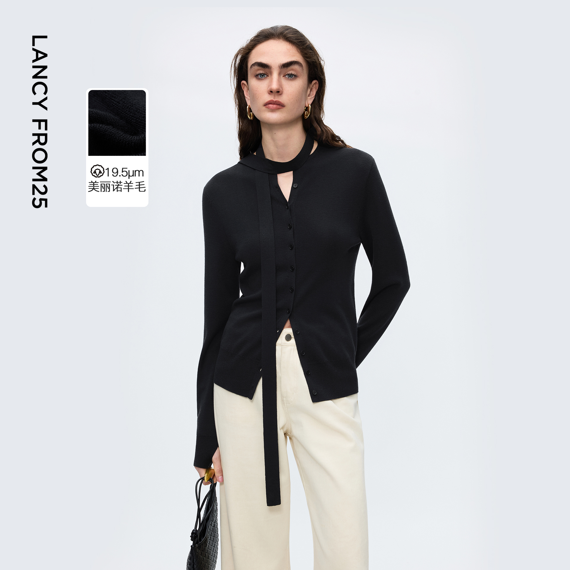 【王楚然同款】朗姿美丽诺羊毛圆领针织开衫薄毛衣2025冬季新款