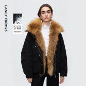 朗姿霍尔多巴吉白鹅绒貉子毛立领羽绒服通勤风外套2025年冬季 新款