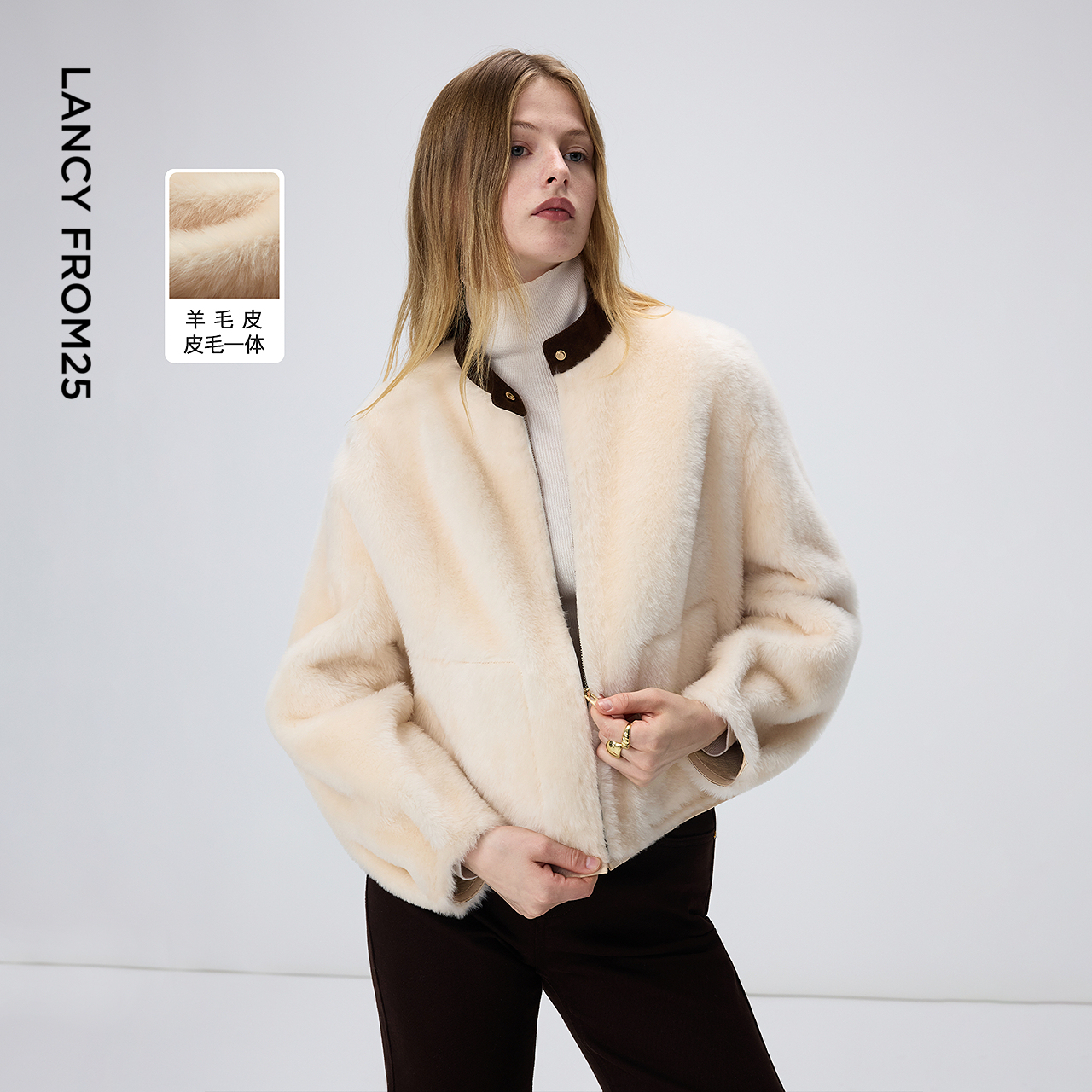 拼接立领 舒适羊毛 拉链门襟