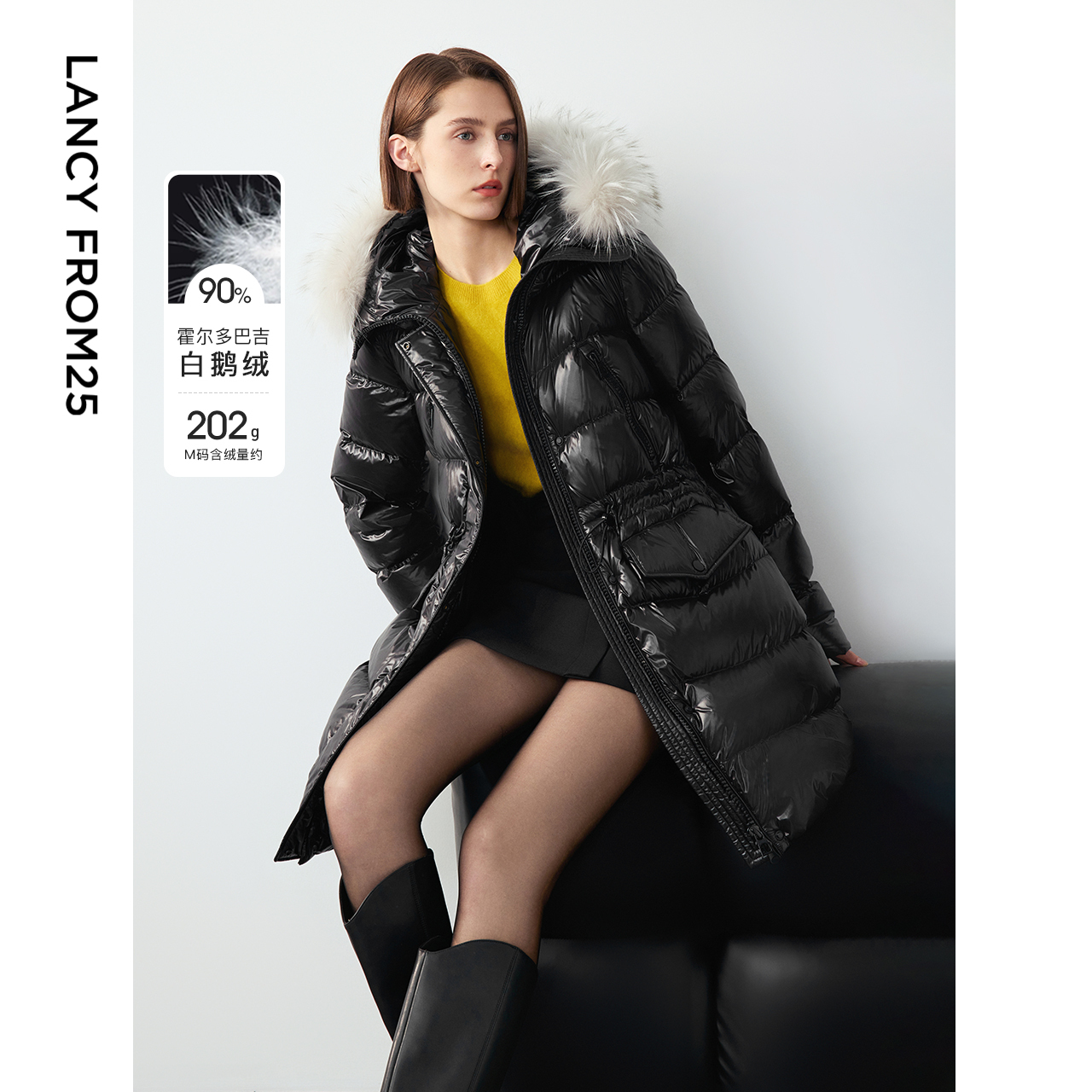 朗姿霍尔多巴吉白鹅绒设计感气质黑色外套女2024冬新款连帽羽绒服