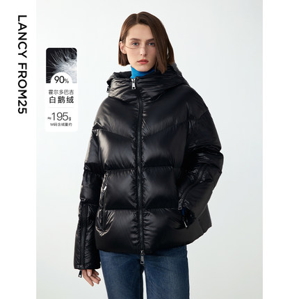 朗姿霍尔多巴吉白鹅绒连帽立领设计感小众外套女2024冬新款羽绒服