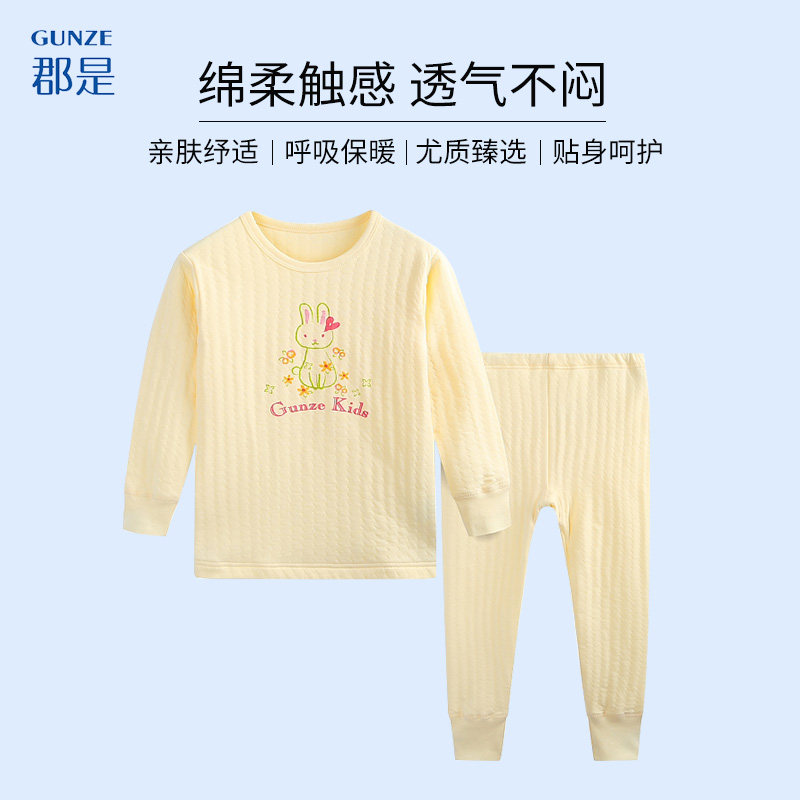 日本郡是GUNZE女童保暖内衣秋冬季纯棉三层中大童女孩秋衣裤套装