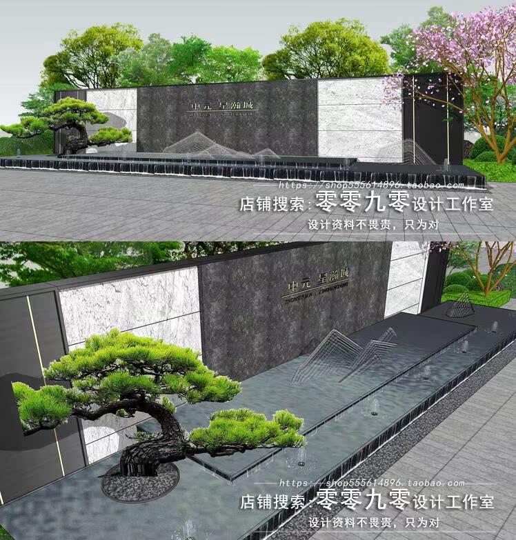 现代新中式风格小区庭院山水造型雕塑景墙喷泉跌水景观方案su模型