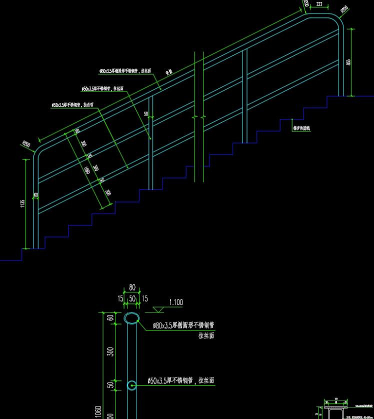 不锈钢栏杆围挡安全护栏楼梯扶手围栏详图节点大样做法CAD施工图