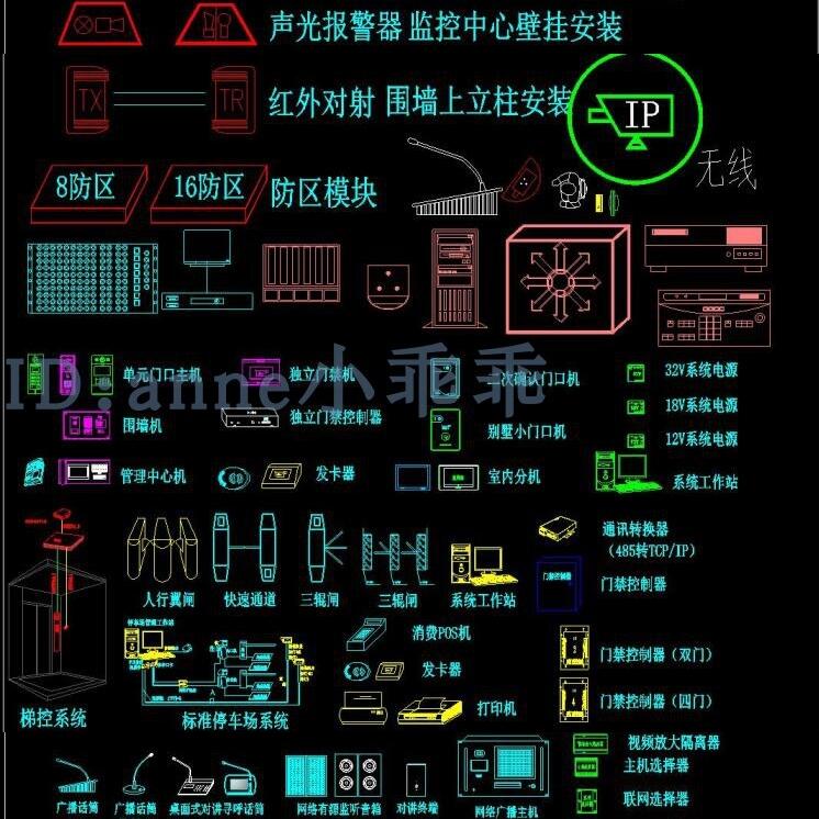 弱电智能化会议室 系统图监控视频机房安防设备CAD施工图图块图例