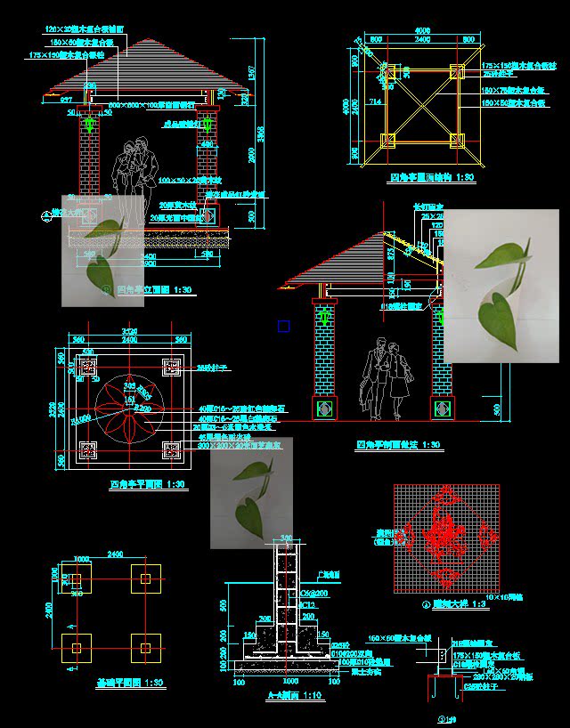 仿古建筑四角亭/木花架亭/方亭/四角双亭/连廊亭cad施工图大样图