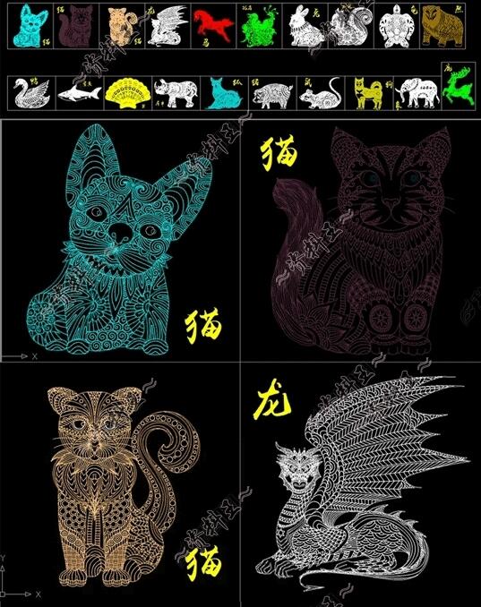 动物雕刻雕花剪纸花孔雀马兔子鸭沙鱼纹猫龙乌龟狗鲨鱼犀牛CAD图