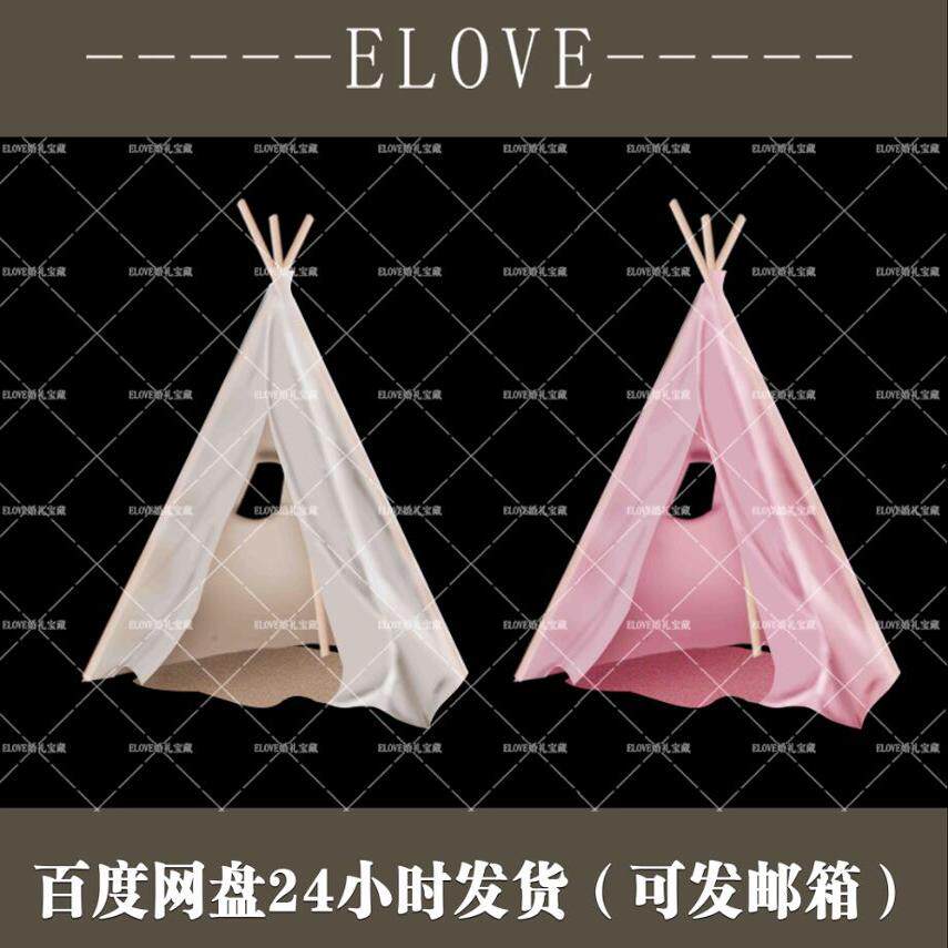 粉红米白色宝宝百日宴周岁宴手绘帐篷效果图psd素材