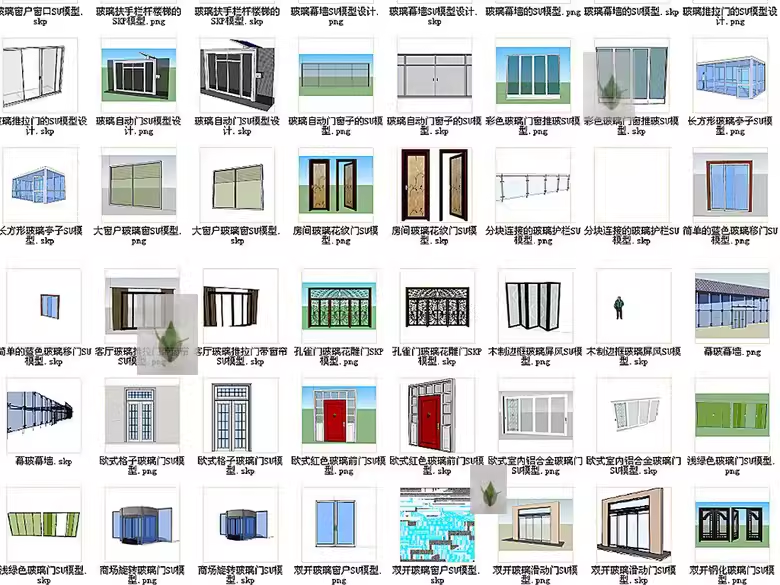 门窗玻璃护栏推拉门移门玻璃幕墙玻璃孔雀雕花门sketchup SU模型