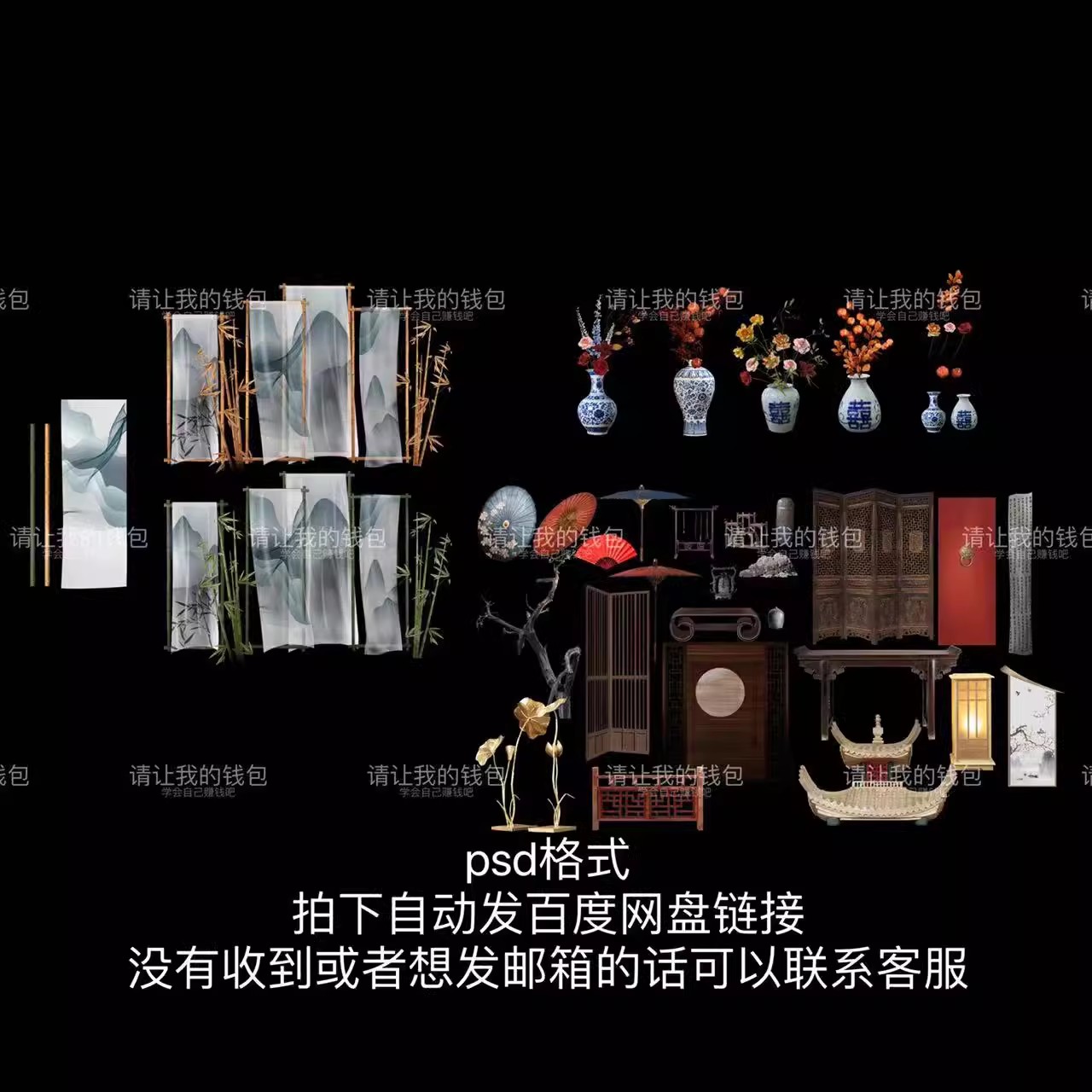 婚礼中式复古风花瓶纸伞屏风 木栏杆桌案道具效果图背景psd素材