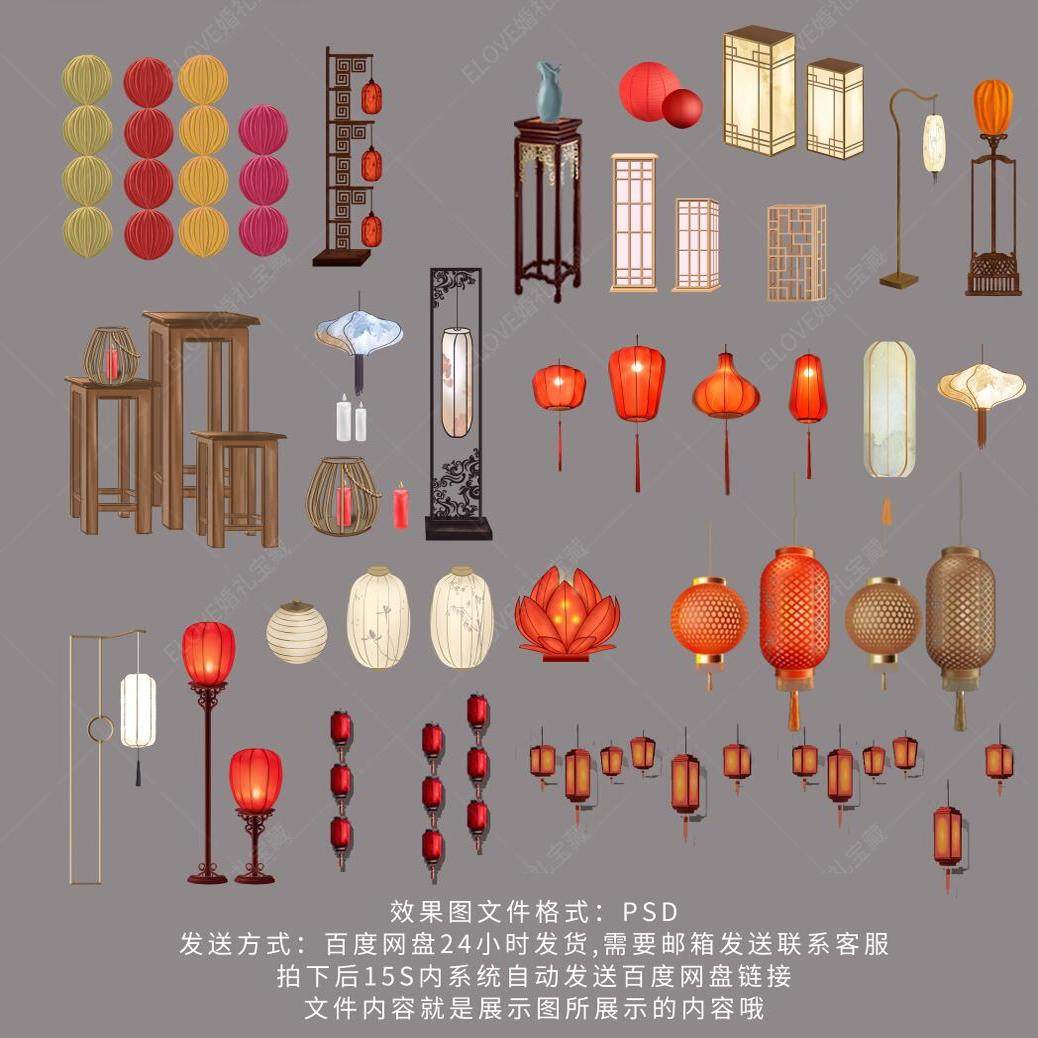红色古典风中式婚礼红灯笼吊顶落地灯桌椅舞台道具psd素材,商务/设计服务,设计素材/源文件,淘宝优惠券,粉丝福利购,淘宝优惠卷