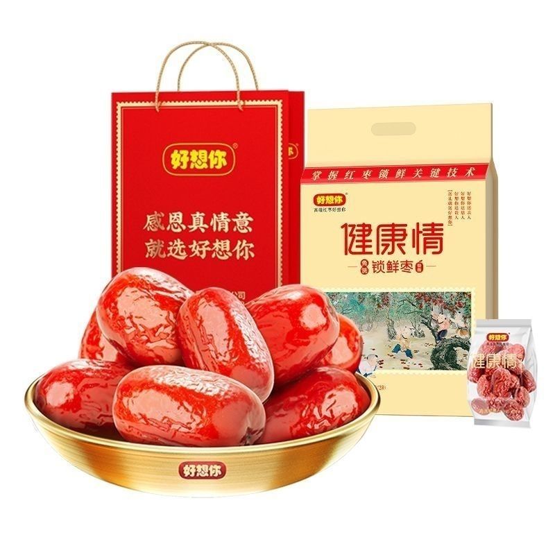 好想你健康情1000g营养免洗红枣新疆若羌枣灰枣原袋装即食吊干风