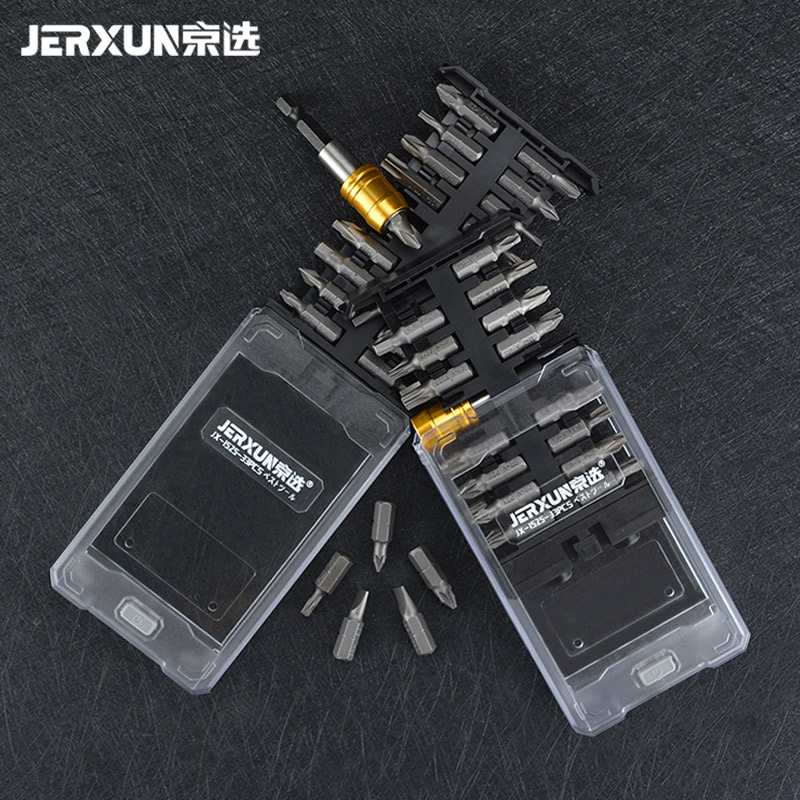 京选精密螺丝批小起子多功能批头十字一字梅花六角套筒改锥螺丝刀