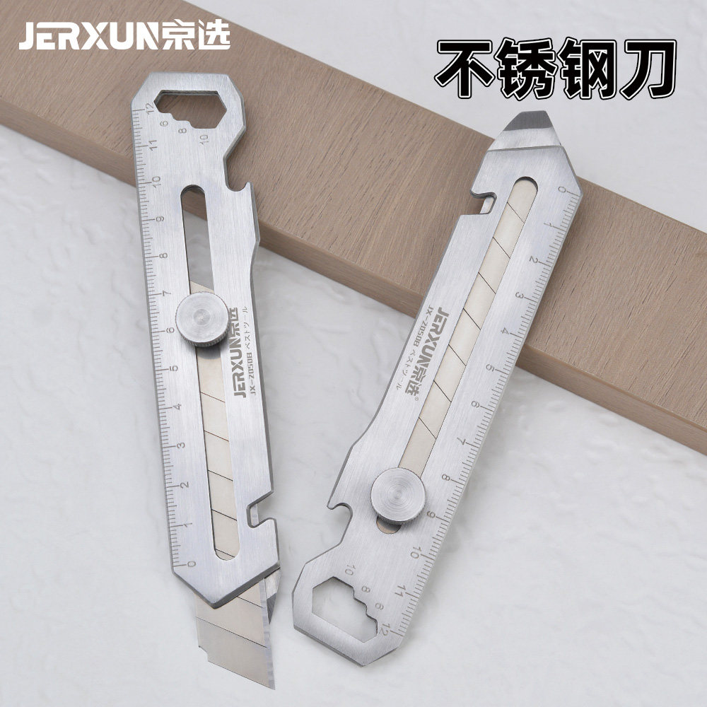 京选不锈钢加厚壁纸刀美工刀架图片