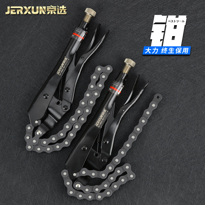 JERXUN/京选高碳钢，链条锁扣图片