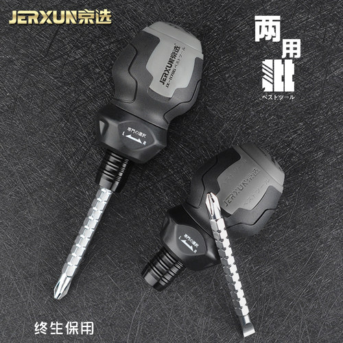 终生保用 用坏以旧换新 不限时间次数