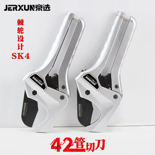 京选管刀PVC管子割刀PPR水管切刀快剪刀管切器水电工地暖热熔安装