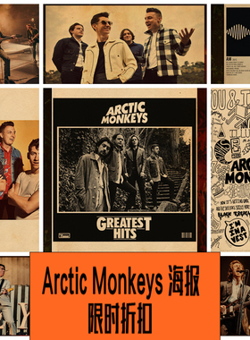北极猴子乐队 摇滚壁纸Arctic Monkeys 海报墙贴宿舍超大音乐贴画