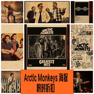 北极猴子乐队 摇滚壁纸Arctic Monkeys 海报墙贴宿舍超大音乐贴画