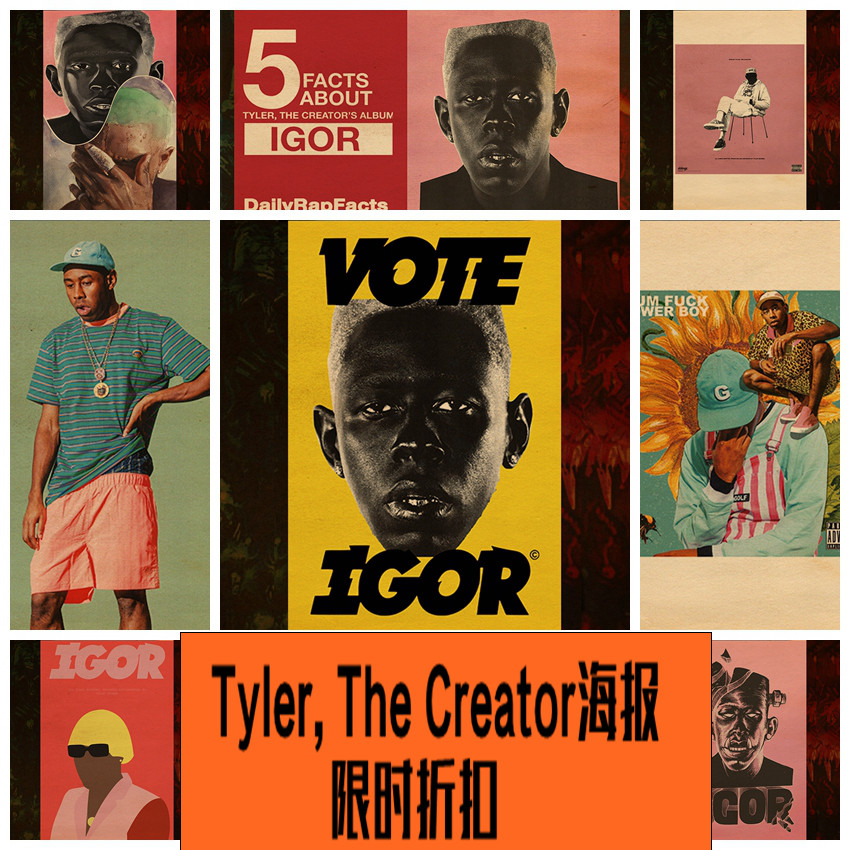 牛皮纸欧美音乐饶舌海报装饰画