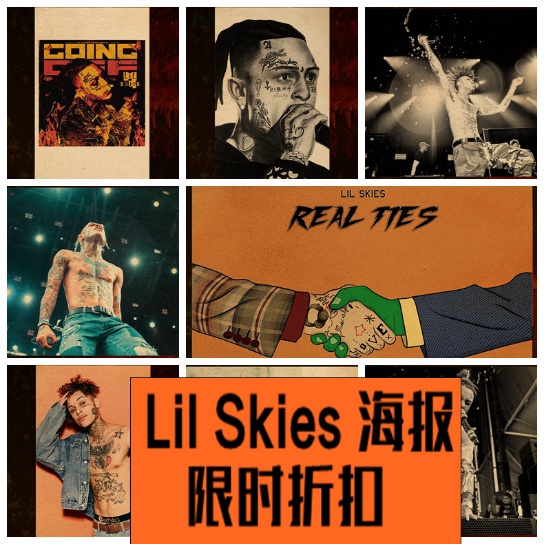 lil skies 饶舌 嘻哈 说唱 hip hop 歌手壁纸海报墙贴装饰画照片