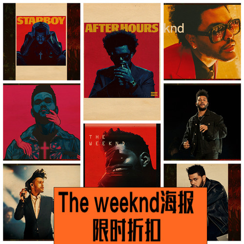 盆栽欧美音乐专辑封面超大海报