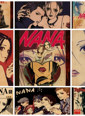 NANA小松奈奈日本动漫超大牛皮纸海报壁纸墙贴装饰画乐队宿舍贴纸