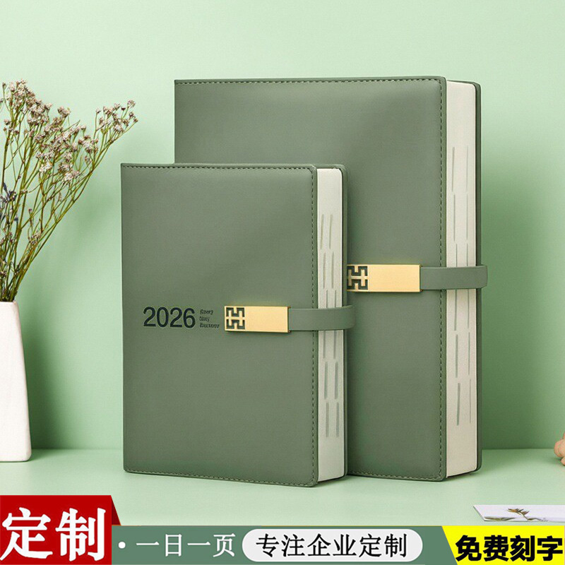 2026年新版日程本三款大小可选哦