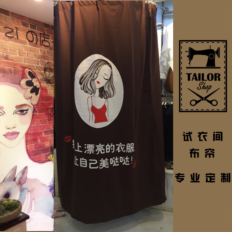 couture Dressing room door curtain Customized Cotton and hemp personality Printing Cabinet curtain partition Decorative curtain Locker Room Curtainin the Home Fabric , Curtains and curtain accessories , Curtain  category - from Buy2taobao.com to provide professional Taobao agent buy service